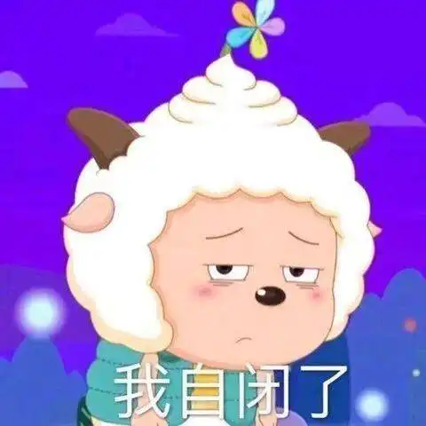 最新的不客气表情图片