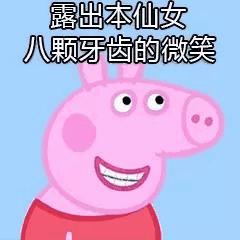  有没有那种别人一看就觉得我脑子有病的头像表情包也行,求求了