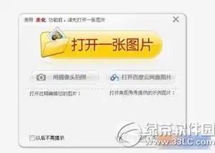  微信上如何添加数字表情