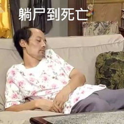  躺两月给十万工资,这种美差你愿意去吗