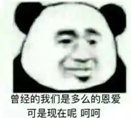  表情你真是见一个爱一个的坏小孩