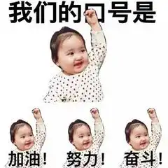  与java产生化学反应