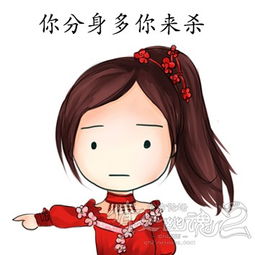搞笑表情大全爆笑倩女