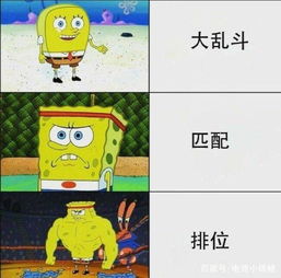  王者荣耀有的召唤师表面高冷,手中全是峡谷表情包,斗图没在怕