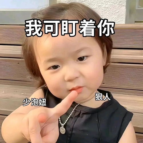  杂七杂八表情包上个球球的班