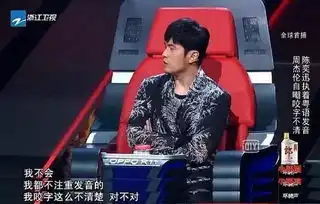  周杰伦翻牌粉丝化身段子手,辨别真假阿信自有妙招