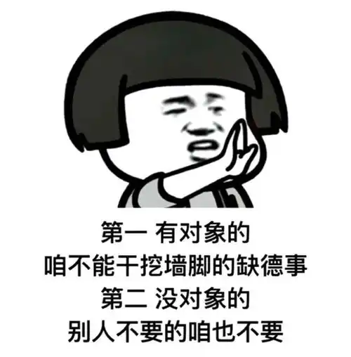  表情包我不是要你的钱,而是用你的钱办你的事