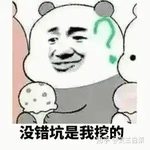 扔屎表情包动漫挖鼻屎