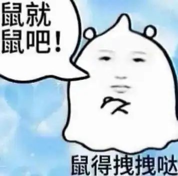  大学生用表情包听我说谢谢你