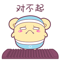 向老婆认错的表情包gif图对不起,我错了,不敢了给您跪了 向老婆认错的表情包gif图对不起,我错了,不敢了给您跪了