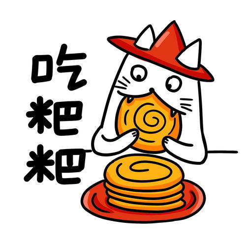  萌萌哒叠词川渝方言吃粑粑吃饼非授权不支持商业应用微信表情qq表情包gif动态图插画山城冻画冻疮长在膝盖上张武益原创手绘冻疮君猫猫贴纸手账周边标签肥宅快乐冻疮君表情包语录贴纸