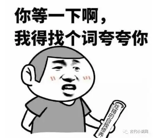 表情包壁纸桌面夸妈妈