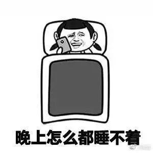  单身女生的特征,来看看你中了几条