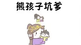  一句话结束魔道ooc产物,混乱时间线,慎入