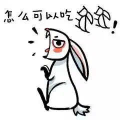  当甲骨文卖起萌来,可爱到犯规