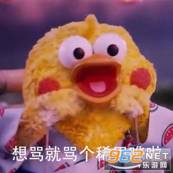  全都是泡沫你会不会倒酒图片全都是泡沫你会不会倒酒表情包下载无水印乐游网游戏下载