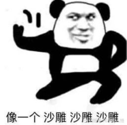  聊天有人给你发呵呵别惯他,用表情包怼到他喊服