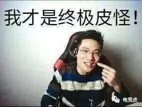  搜狐公众平台虎说扒叨厂长id值天价西卡修仙历情劫