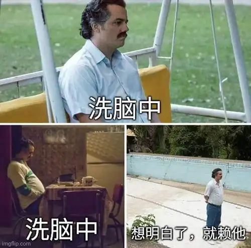  过年烫头吗丑到哭的那种