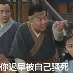  关于武林中的表情包文字表情包我自己真是个美人儿