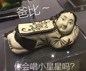 一组智障表情包火了哈哈哈这次春节斗图绝对不会输 一组智障表情包火了哈哈哈这次春节斗图绝对不会输