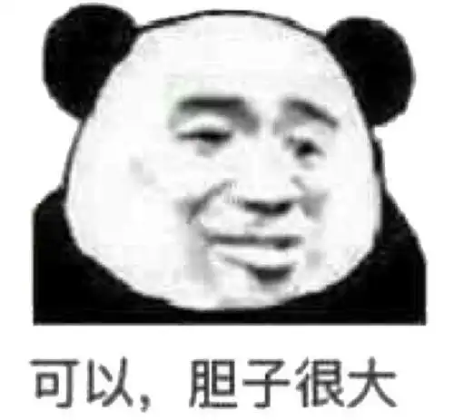  36条幽默诙谐的朋友圈文案处对象冲我来,找别人算什么本事
