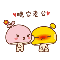  摸头表情包gif图