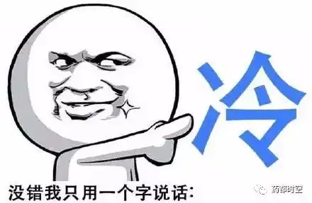  10天内三股冷空气来袭,蒙城的冬天真的要来了更虐心的是