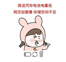  朋友圈斗图表情包怼人语录漫画版下载朋友圈斗图表情包怼人语录漫画版完整版极光下载站
