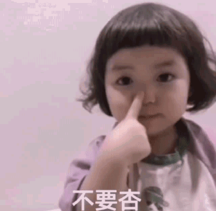  撩汉套路表情包