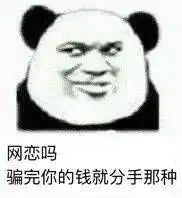 我有你的照片表情包