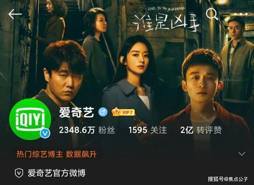  炒作方式离谱谁是凶手接连道歉,赵丽颖宋茜好惨啊