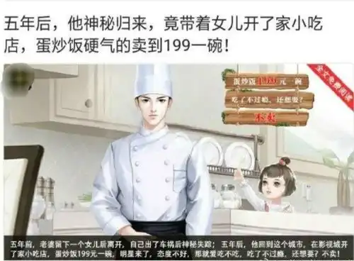  对不起,我不是故意的憋笑