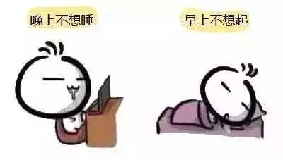  为什么每次过完节,都会焦虑呢