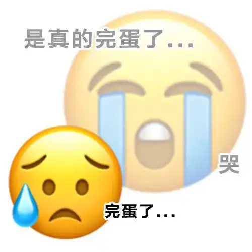 表情包emo了小黄脸