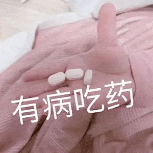 每日沙雕表情包