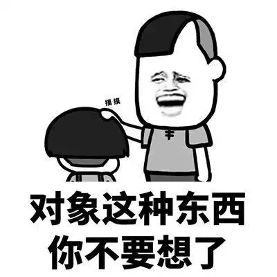  开心笑话大哥,你在里面呆了多久啊