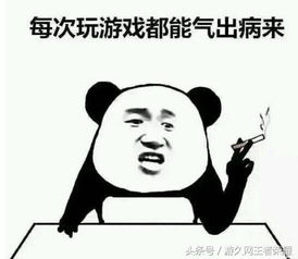  王者荣耀坑到底有多深一句话证明你已入坑