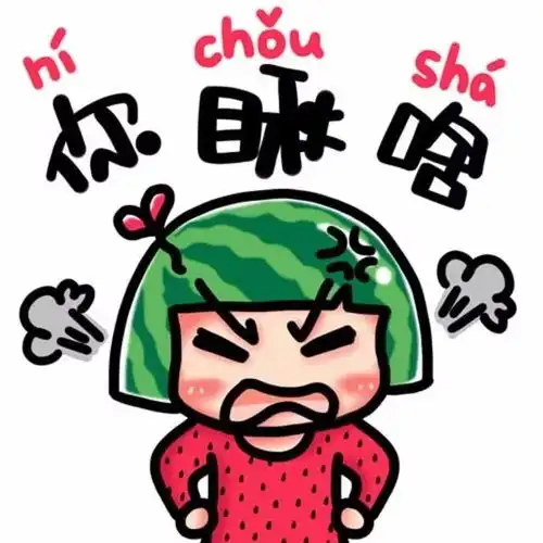 表情包壁纸桌面新版