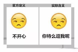  表情包小黄脸表情包的隐藏含义