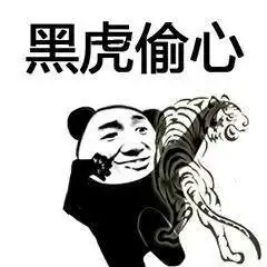  记得我上高中的时候,我上历史课睡着觉呢