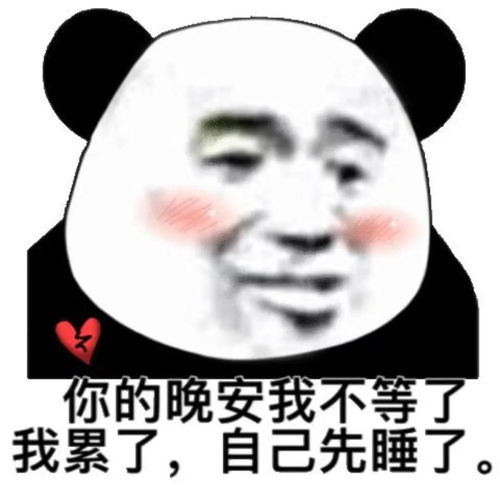  幽默搞笑表情包你能不能不要点外卖,我怕我送外卖被你发现