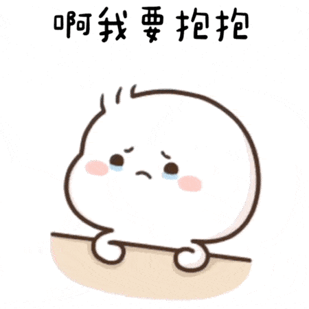  抖音热门表情包