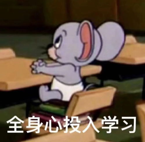 惊吓图片表情包同班