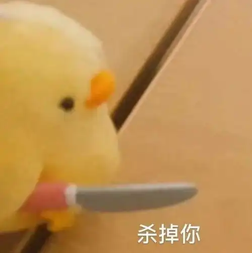表情包原图有什么用女生