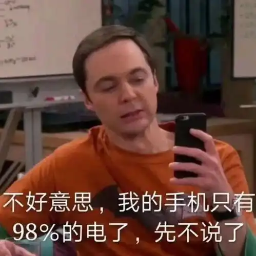  表情包你是哑巴吗,早安不说,老婆也不叫