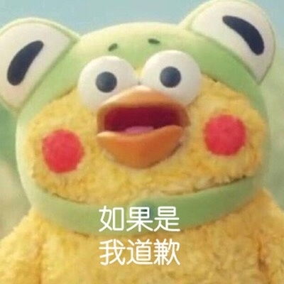  这是一个放送的专栏7脆皮鹦鹉
