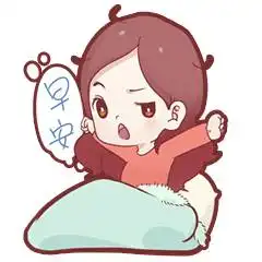 早安祝福表情早安祝福语录