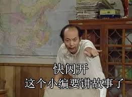  每日一雷实力网红表情包葛优躺