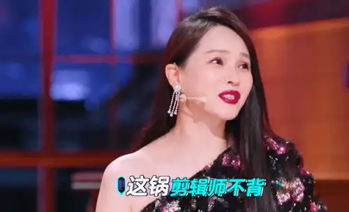  黄圣依再三解释表情失败,伊能静强势插嘴互怼,相互伤害更精彩